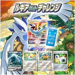 Pokemon TCG: Sword & Shield Paradigm Trigger
