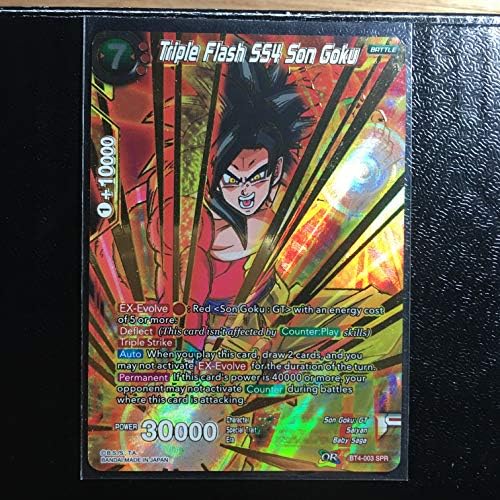 Icカードダス 孫悟空 ドラゴンボール 超 スーパー セール商品 海外版 4弾 Super スペシャルレア Bt4 003s Dragon Game Card Ball