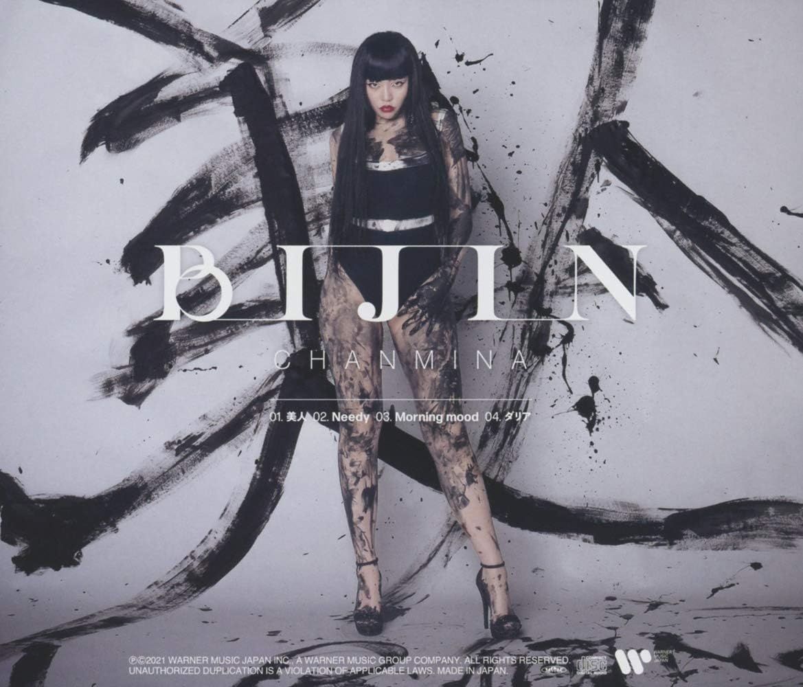 美人 通常盤 Amazon Co Jp