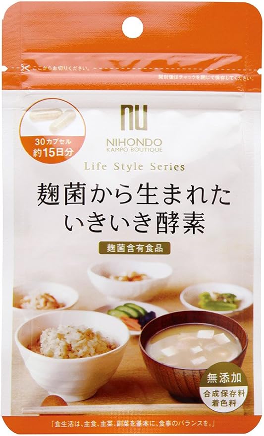 Amazon 麹菌から生まれたいきいき酵素 410mg 30カプセル ニホンドウ 薬日本堂 nu nihondo マルチ酵素