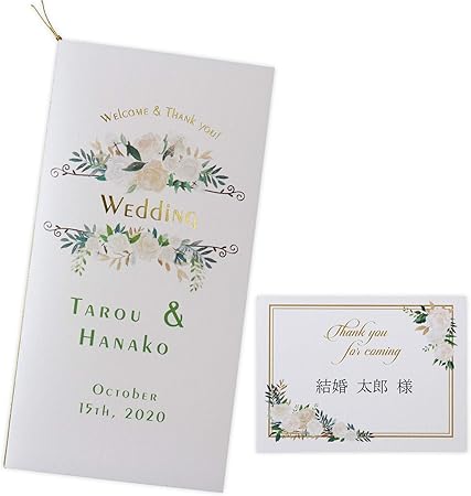 Amazon いっぽ 名入れ 結婚式 席次表 手作りキット フレグランスホワイト テーブル 10枚 セット 席次表 席札 Aタイプ セット 席次表 文房具 オフィス用品