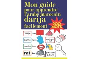 Mon guide pour apprendre l'arabe marocain darija facilement: 200 mots de la vie de tous les jours .Cadeau parfait à offrir à vos enfants et proches. ... complète. (Français-Arabe) (French Edition)