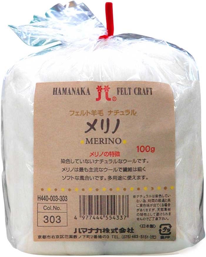 Amazon ハマナカ フェルト羊毛100ｇ No 303メリノ 羊毛フェルト 通販
