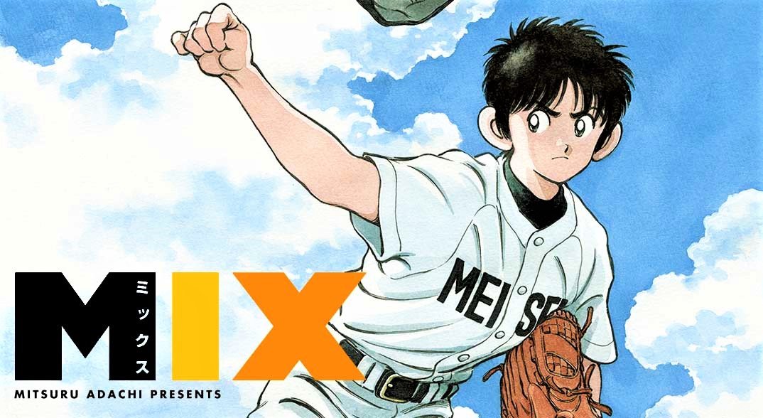 Mix ミックス 11巻販促ポスター Popセット あだち充 ゲッサン タッチ 在庫あり