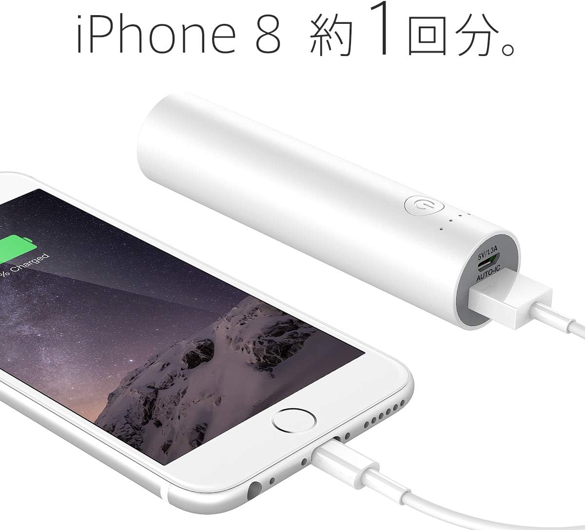 Amazon Cheero Power Plus 3 Stick 3350mah 超軽量 モバイルバッテリー Pse取得済 Iphone X Xr Xs 8 8plus 7 7plus Ipad Android Xperia Galaxy 各種スマホ タブレット ゲーム機 Wi Fiルータ 等 急速充電 対応 超コンパクト ハイパワー出力 Auto Ic機能