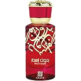 AHMED BIDUN ESAM 50mL Soft Spice Oriental Oud for Men and Women (Feminine Leaning) with Sultry Amber and dense Musks Supporting Accords by Al Maghribi Arabian Oud