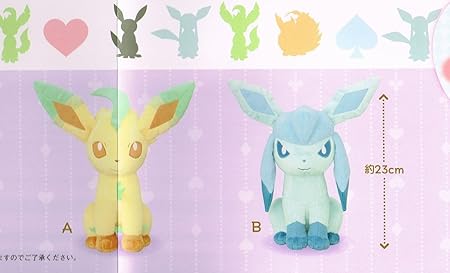 leafeon toy