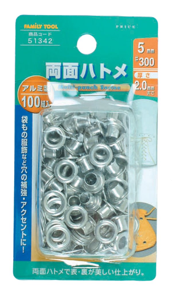 イチネンアクセス ツール事業部 FAMILY TOOL(ファミリーツール) ハトメ 両面ハトメ アルミ製 100組入 51342 5mm(#300)商品画像