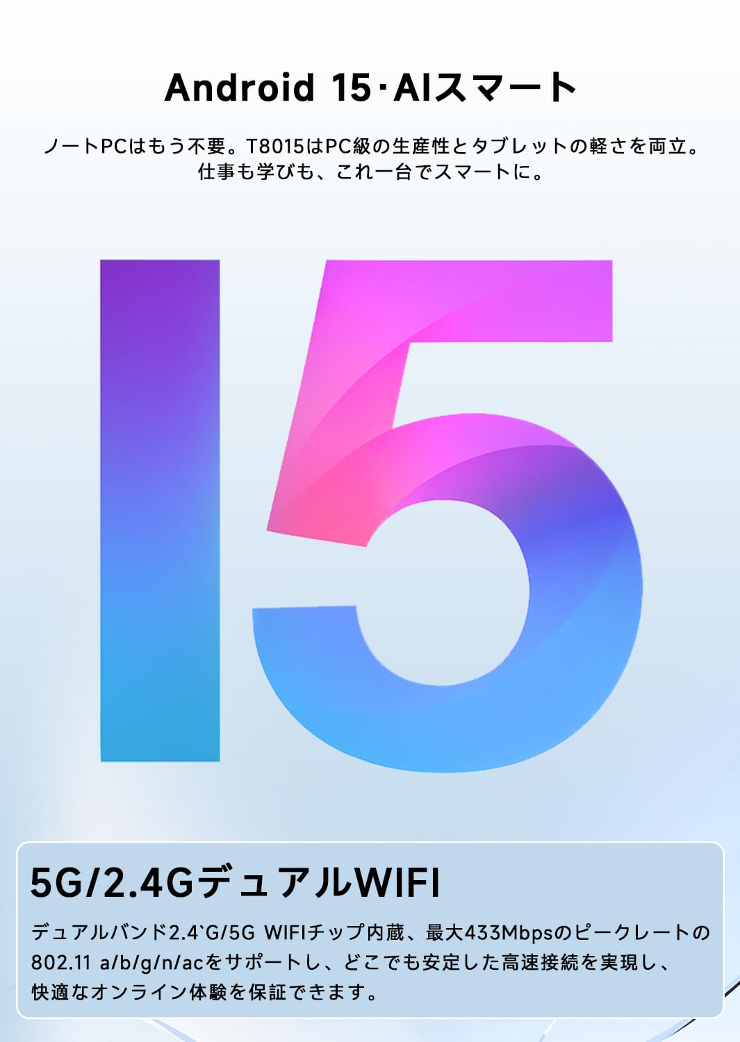 PHILIPS T8015 Tablet, 11 inch FHD, Android 15/90 Hz Refresh Rate, MediaTek G99 (6nm), 6GB, 128 GB, 1TB Expansion, 8000 mAh, 18 W Rapid Charging, Face Authentication, GPS, Wi-Fi, Split Screen, Wireless