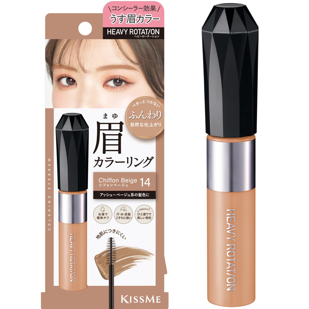 Heavy Rotation Coloring Eyebrow EX 14 - Chiffon Beige 8g