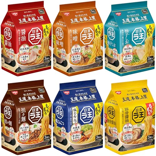ラ王 3食パック袋麺 全6種×各1個(計6個) [日清食品 インスタント ラーメン 食べ比べ 厳選素材 詰め合わせ アソート 箱買い]【セット買い】