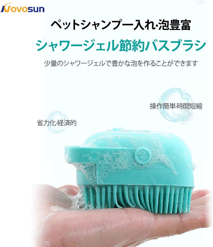 Amazon シャワーブラシ ペット ブラシ 犬猫シャワーブラシ バスブラシ マッサージブラシ 入浴ブラシ シャワー用ブラシ 柔らかいシリコン製 シャンプー入れる 血液循環促進 入浴用バスブラシ 親子遊びバスブラシ 耐久性 ペット 用 清潔 お風呂用シャンプーブラシ Amazon シャワーブラシ ペット ブラシ 犬猫シャワーブラシ バスブラシ マッサージブラシ 入浴ブラシ シャワー用ブラシ 柔らかいシリコン製 シャンプー入れる 血液循環促進 入浴用バスブラシ 親子遊びバスブラシ 耐久性 ペット 用 清潔 お風呂用シャンプーブラシ