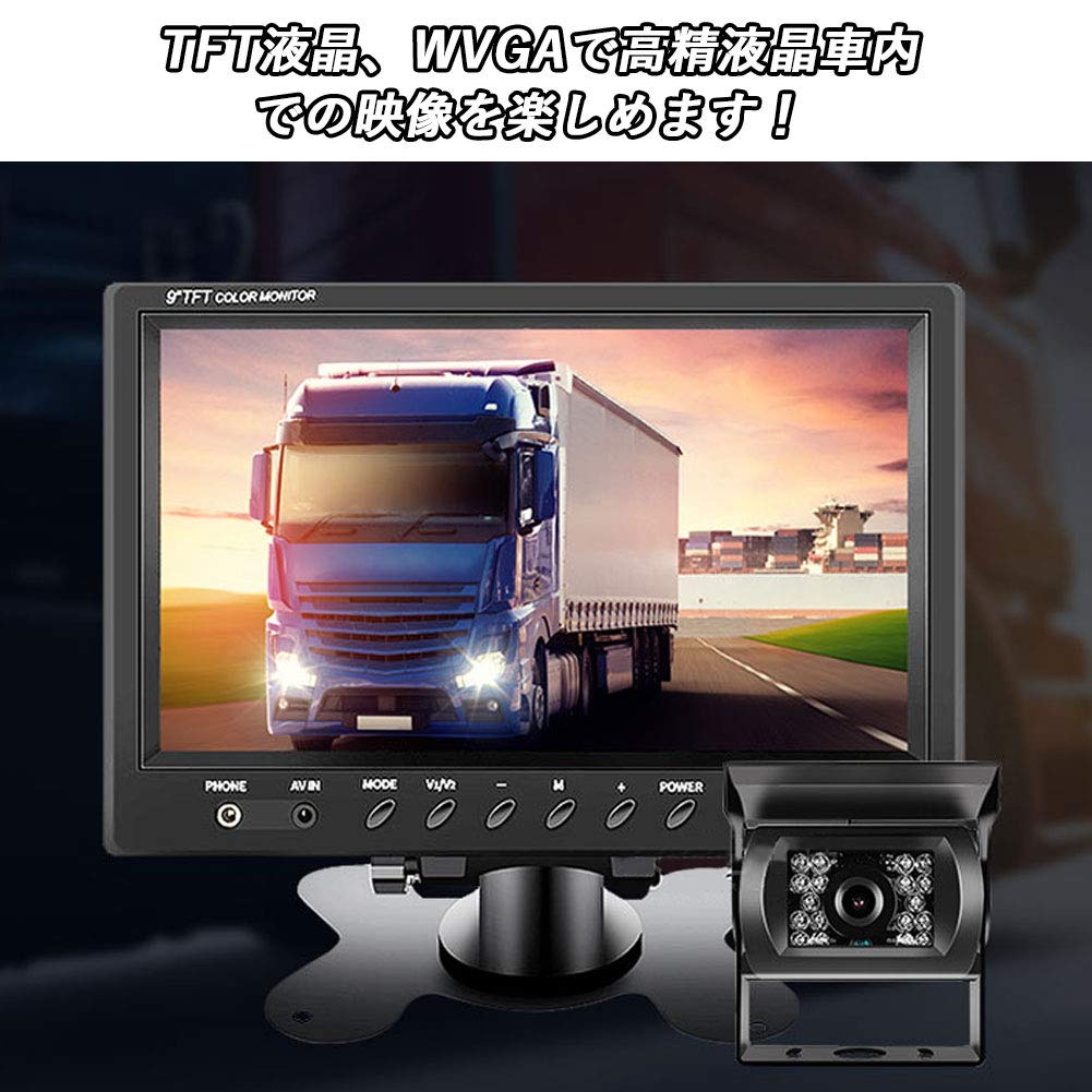 Mua 20m Trackback Camera 9 Inch TFT Monitor Set with Connection Cord On ...