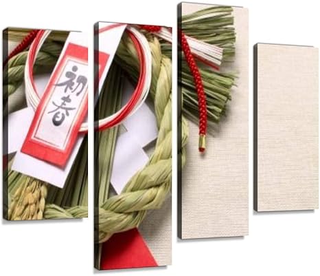 Amazon アートパネル お正月しめ飾りしめ縄 しめ飾り お正月 飾り お正月飾り 正月 元旦 年賀状 正月飾り 年賀 新年 年賀素材インテリア 絵画 壁掛け ポスター キャンバス 部屋飾り アート 壁キャンバス 壁飾り 壁キャンバス絵画 おしゃれ 北欧 新築飾り お祝い 贈り物