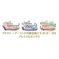 アトリエ ～アーランドの錬金術士1・2・3～ DX プレミアムボックス