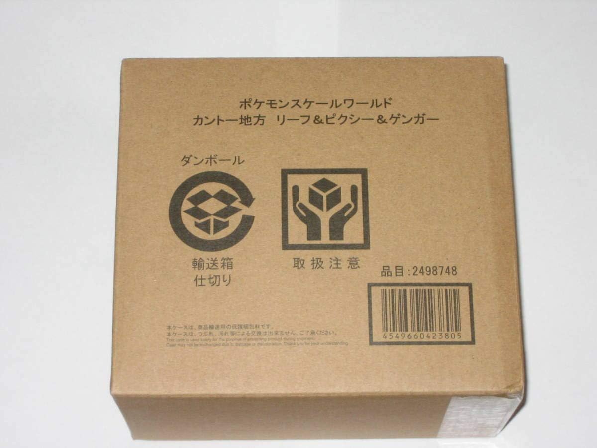 Amazon ポケモンスケールワールド カントー地方 リーフ ピクシー ゲンガー プレミアムバンダイ限定 アニメ 萌えグッズ 通販