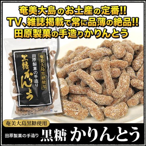 Tahara confectionery sugar Karinto Amami Oshima specialty 185g (large)