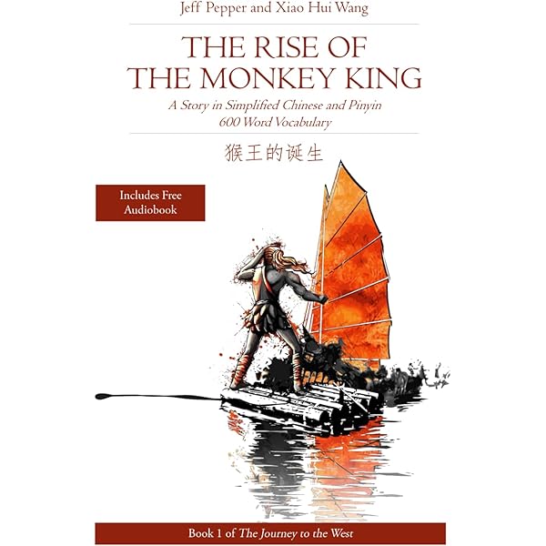 Amazon.com: The Journey to the West, Books 1, 2 and 3: Three