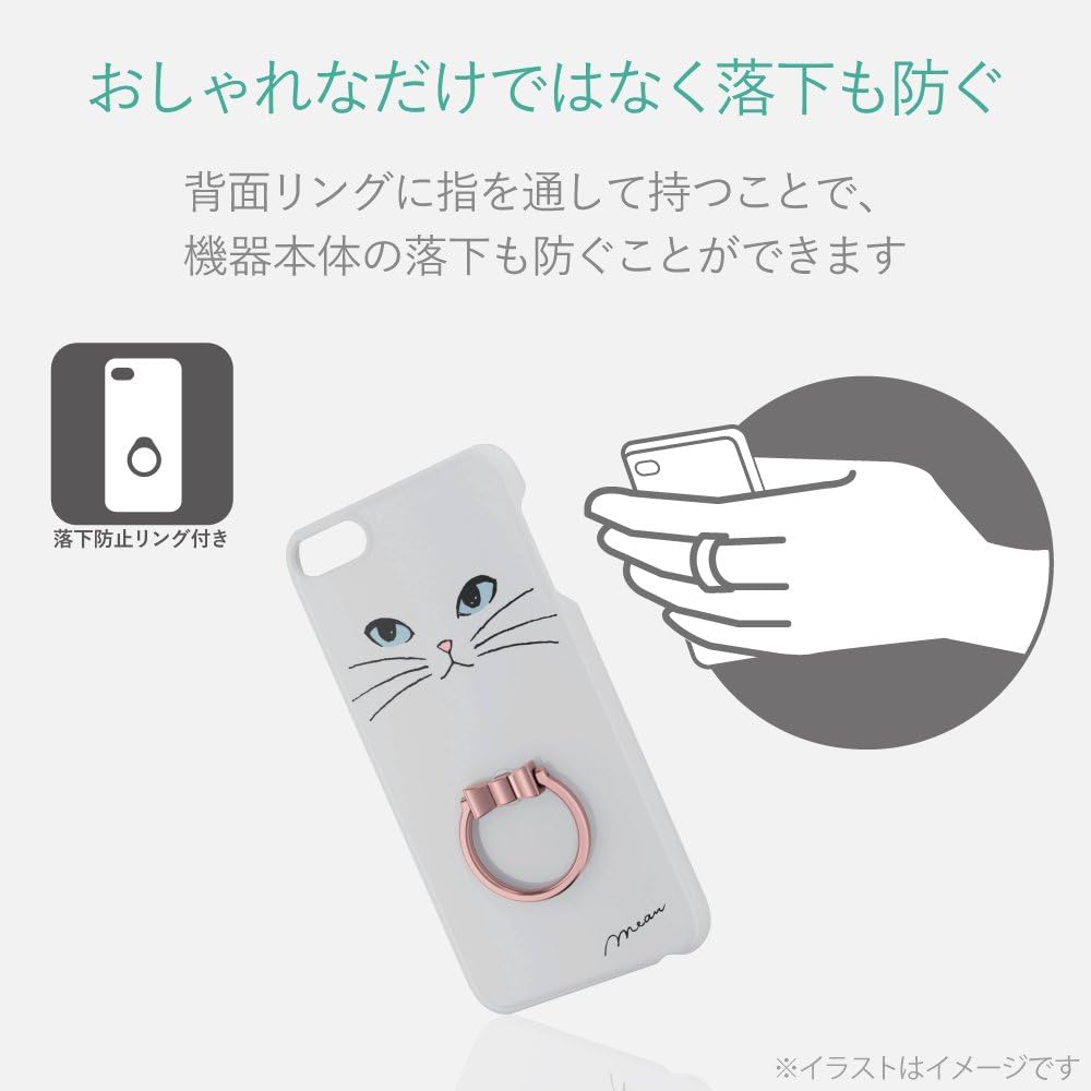 Amazon エレコム Ipod Touch リング付シェルカバー 白ネコ エレコム 家電 カメラ