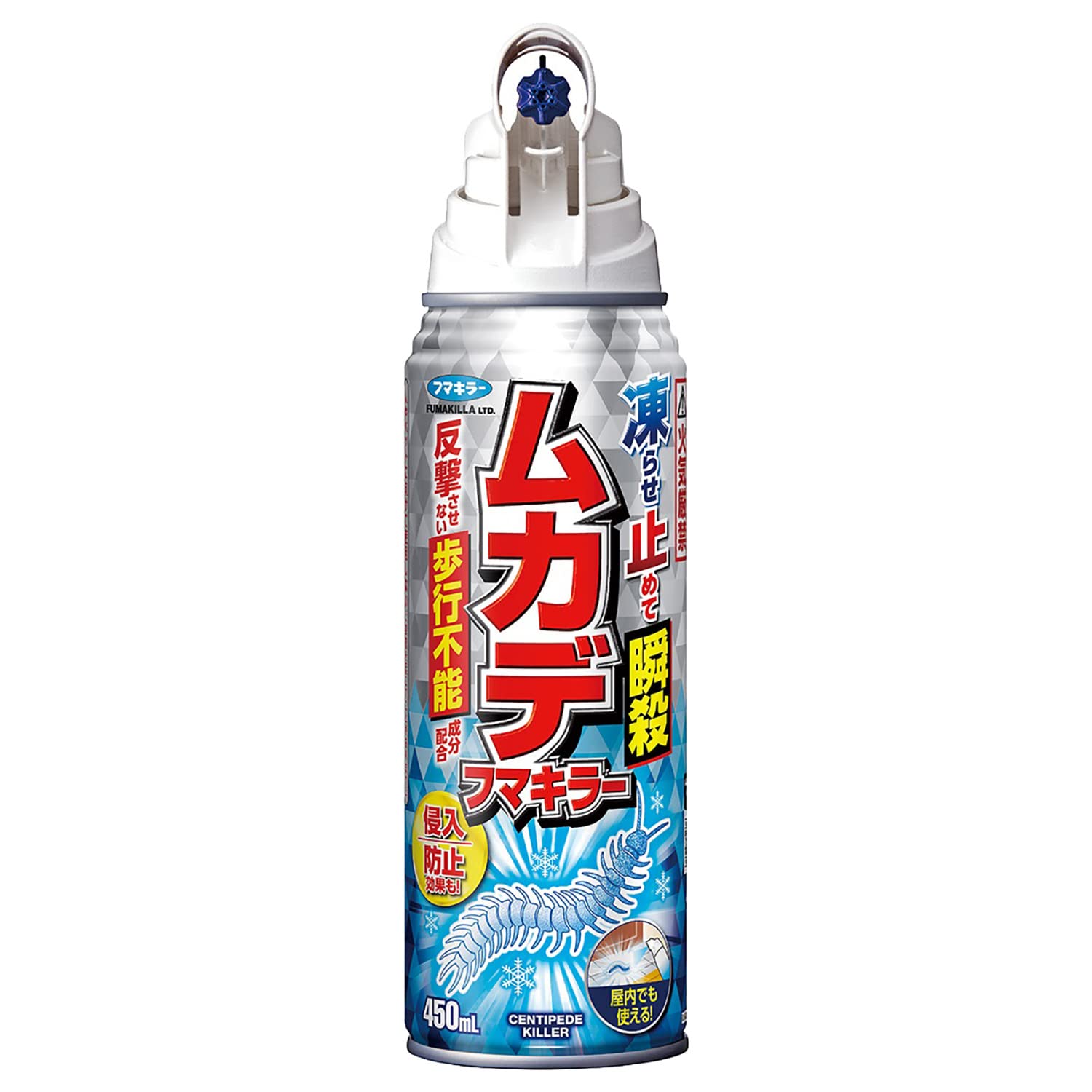 フマキラー ムカデ 凍らす 殺虫剤 最大1カ月 侵入防止 450mL商品画像