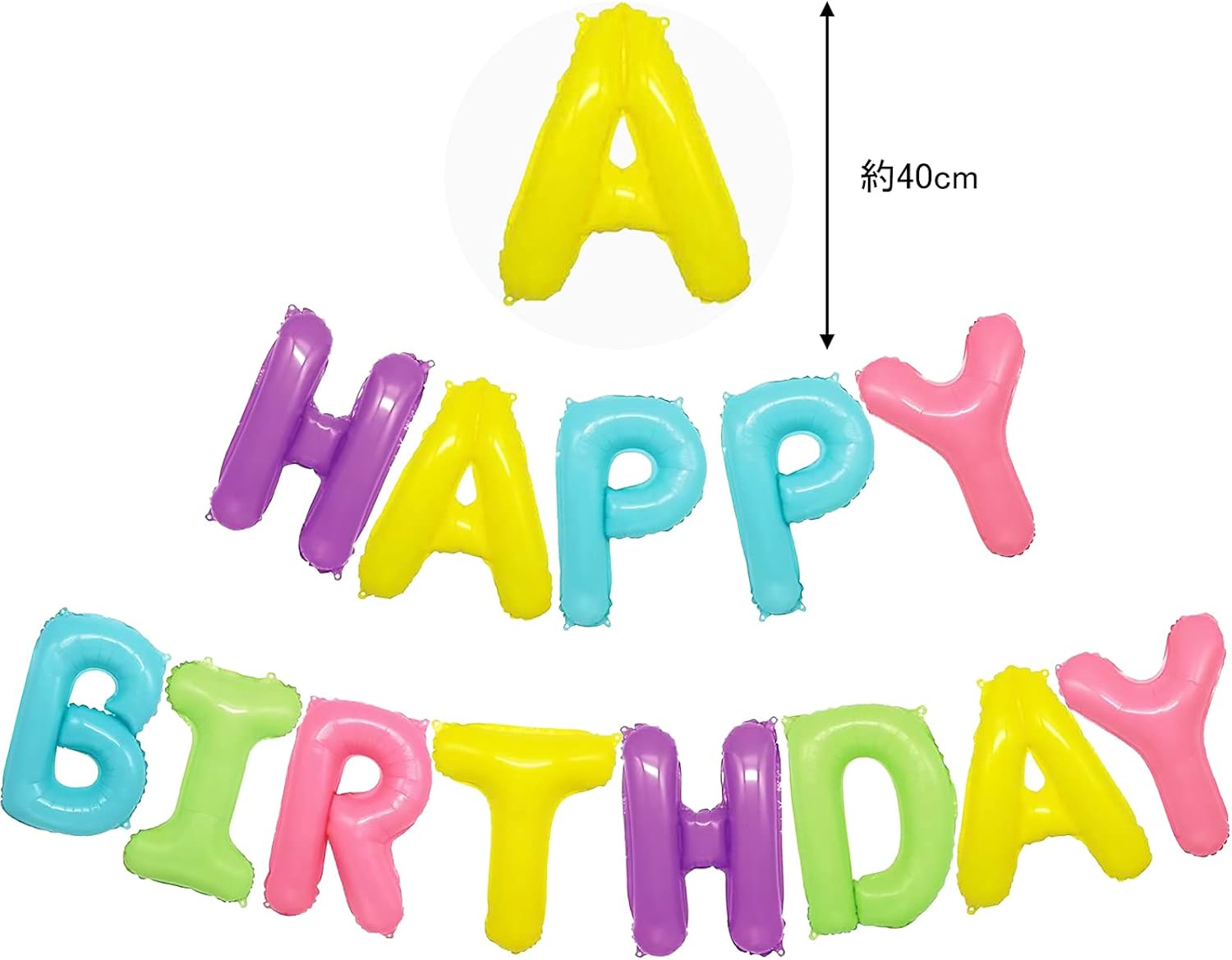 Amazon Lausatek 誕生日 飾り バルーン 風船セット Happy Birthday ハッピー バースデー 文字 飾り付け カラフル 風船 バルーン おもちゃ