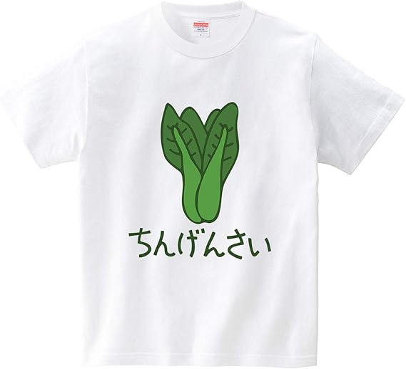 Amazon イタクシーズ Tシャツ チンゲン菜 犬田猫三郎 メンズ オリジナルプリント 通販