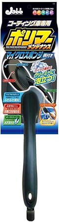 Amazon プロスタッフ 洗車用品 ボディー用 ポリマーメンテナンス マイクロスポンジ 柄付き P123 コーティング施工車向け 車 バイク 車 バイク