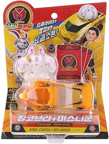 ghost mecard ghost ball