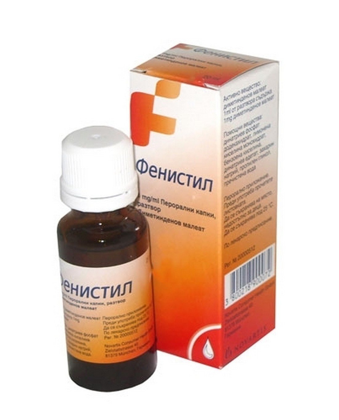Fenistil Drops 20ml Insect Bites,Itching,Sunburn,Rash, Anti Pruritic Medicine