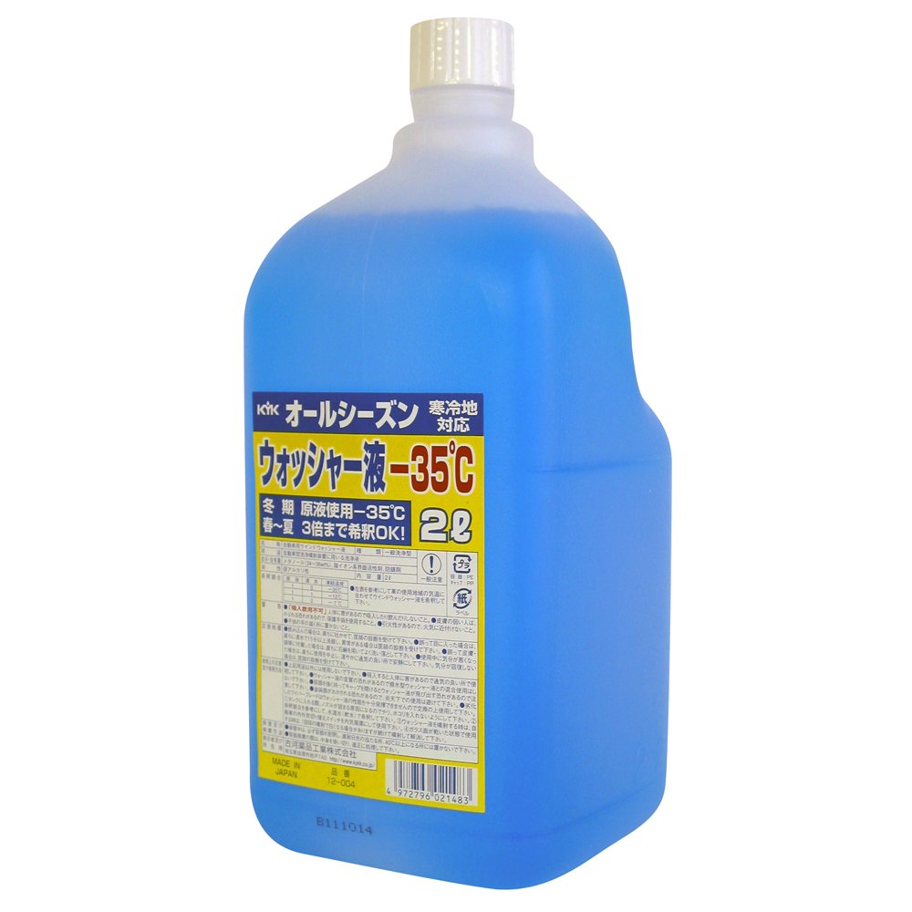 古河薬品工業(KYK) ウインドウオッシャー オールシーズンウォッシャー液 2L -35℃[HTRC3]商品画像