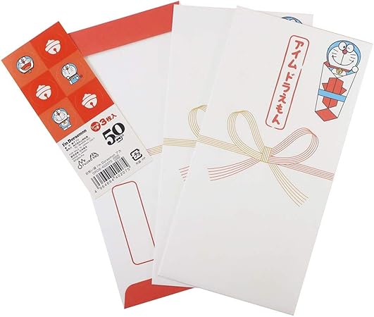 Amazon Co Jp ドラえもん ポチ袋 長札 お祝い袋 3枚セット 赤 サンリオ 山野紙業 金封 アニメキャラクター グッズ 通販 おもちゃ