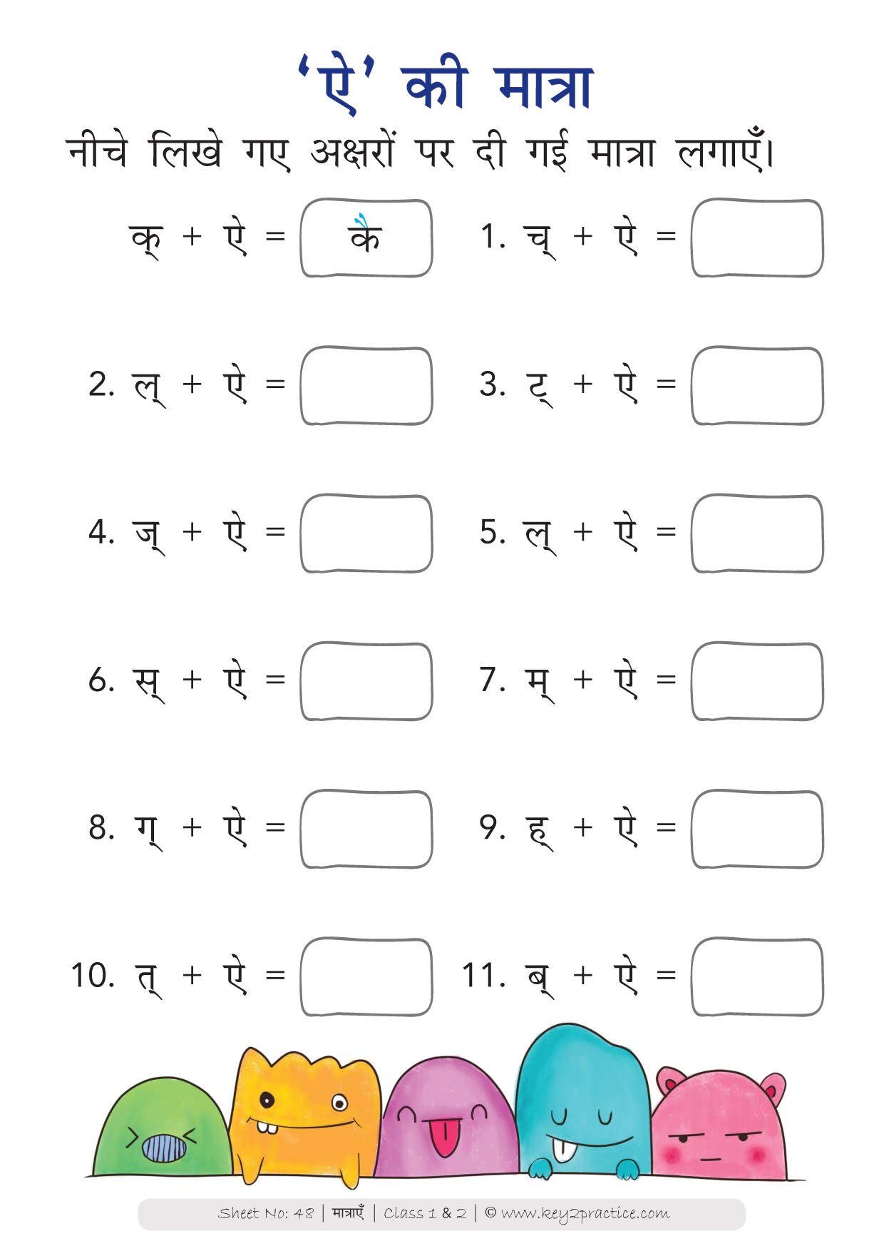 buy key2practice class 1 2 hindi workbook topic hindi matra 84 colourful practice worksheets with answers designed by iitians book online at low prices in india