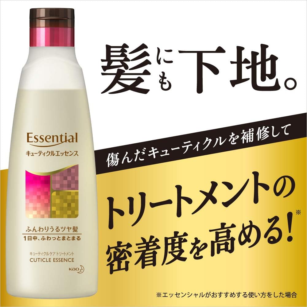 Amazon エッセンシャル ふんわりうるツヤ髪 キューティクルエッセンス 250g インバス用 エッセンシャル ヘアトリートメント 通販