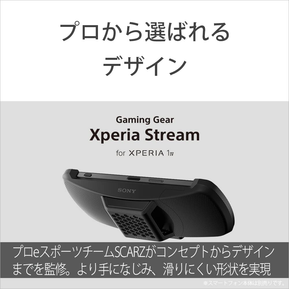 Mua Sony Xperia Stream Xperia XQZ-GG01 Gaming Gear trên Amazon