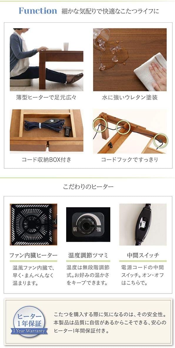 Amazon Co Jp 10人のパーティにも対応ワイドな伸長式こたつテーブル 天然木 5cm継脚付 リビングテーブル 一年中 ホーム キッチン Amazon Co Jp 10人のパーティにも対応ワイドな伸長式こたつテーブル 天然木 5cm継脚付 リビングテーブル 一年中 ホーム キッチン