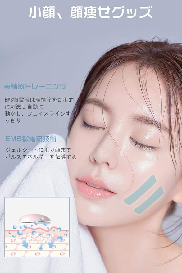 Amazon Asplou 美顔器 小顔 顔痩せグッズ Usb充電式 電気 Ems 表情筋 顔 トレーニング 首 肩 腰マッサージ 6種類モード調節可 分後自動電源切れ たるみ ほうれい線消す 二重顎解消グッズ リフトアップ マスク型美顔器 フェイシャル エクササイズ フィットネス