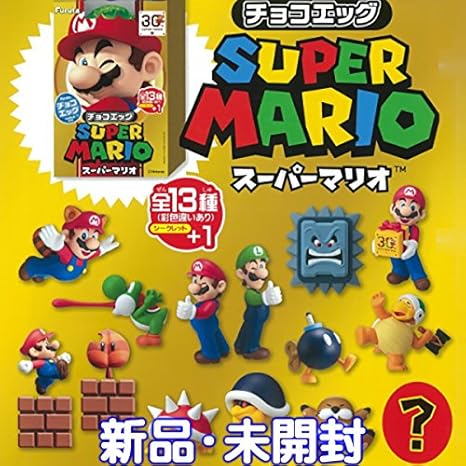 Amazon チョコエッグスーパーマリオ３０ｔｈ ゲーム フィギュア 任天堂 食玩 フルタ製菓 大箱1箱に10個入り フィギュア ドール 通販