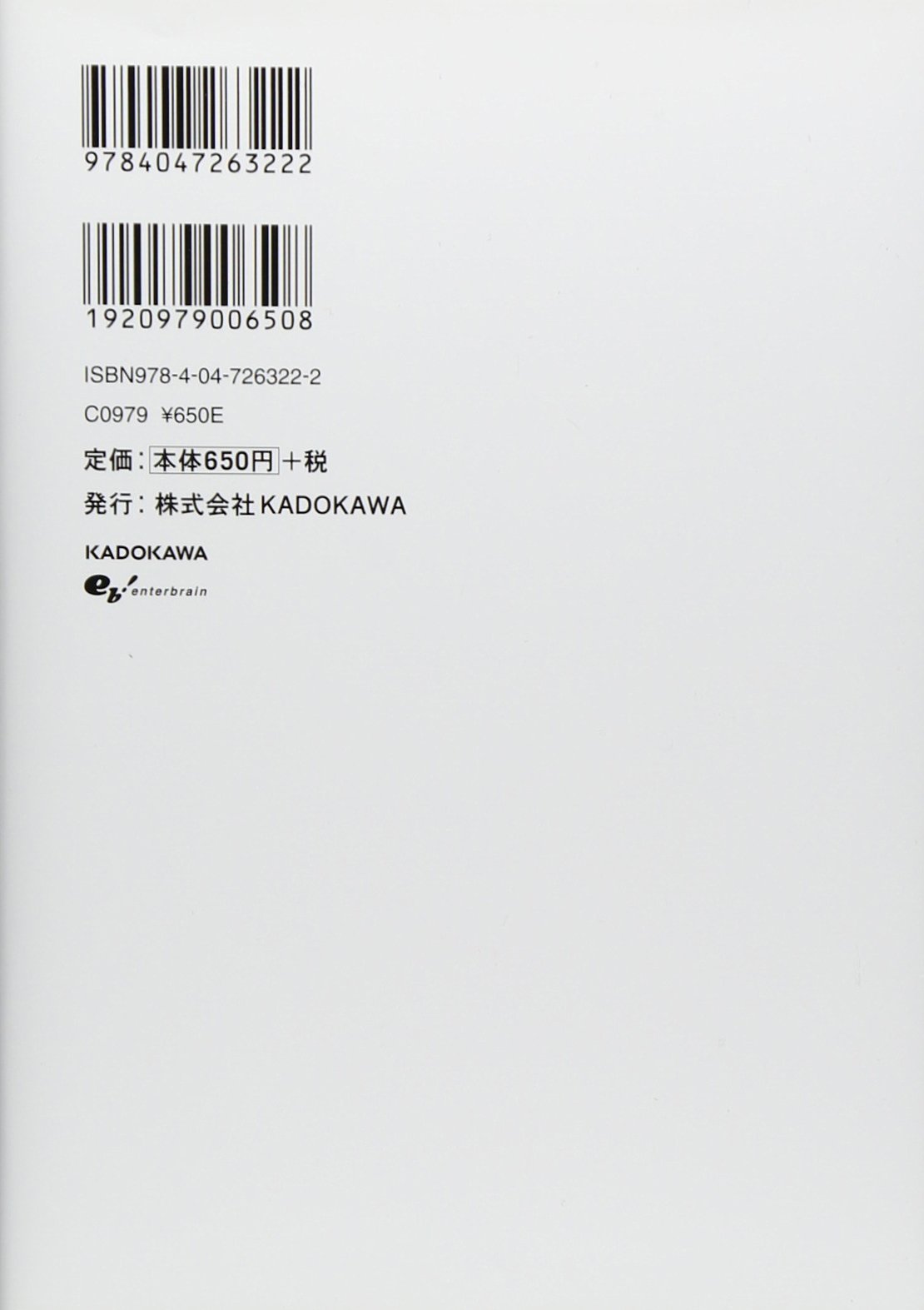 Scatter あなたがここにいてほしい 1巻 Beam Comix 新井 英樹 本 通販 Amazon