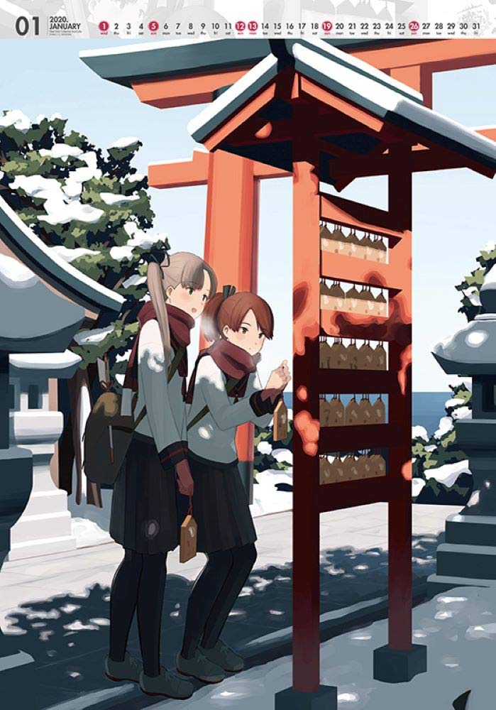 Amazon Co Jp 艦これ 運営鎮守府 公式カレンダー二 二 文房具 オフィス用品