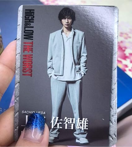 Amazon Co Jp High Low The Worst 上田左智雄 志尊淳 カード ホビー 通販
