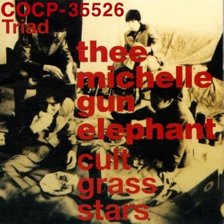 Cult Grass Stars ミッシェル ガン エレファント