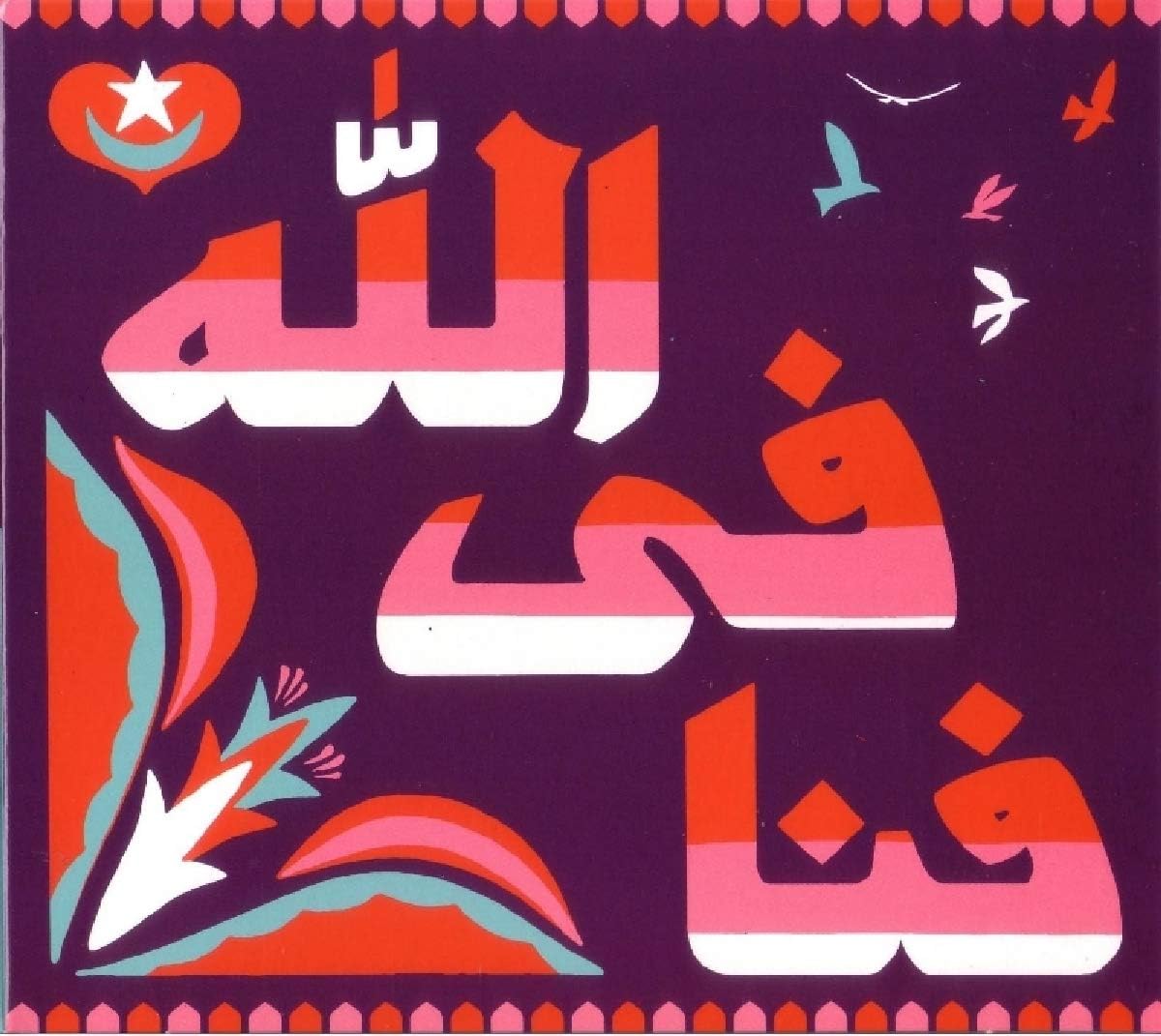 Muraqaba