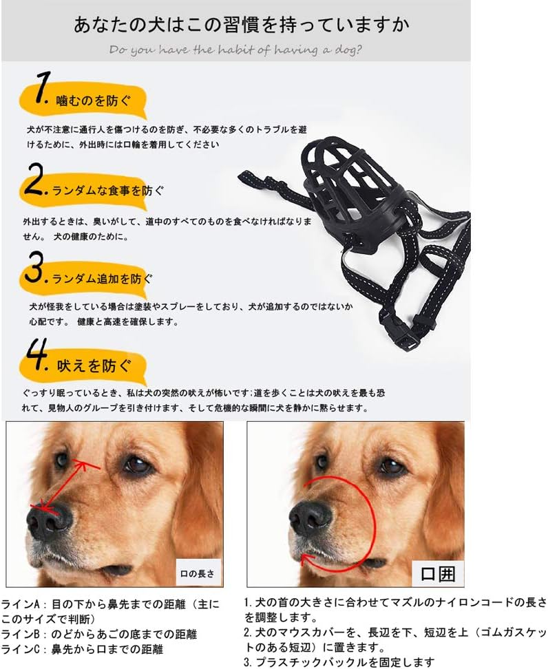 Amazon ペットの犬の柔らかいシリコーンの口カバー ペット用マスク アヒル口の形マスク 犬用無駄吠え 拾い食い 噛みつき しつけ 家具破壊防止 キズ舐め止め 口輪 小型犬 中型犬 大型犬 多様な寸法 レッド 口周り 38 43cm Luoxiyouxuan マズル 口輪 通販