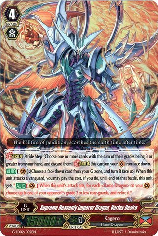 Cardfight!! Vanguard TCG - Supreme Heavenly Emperor Dragon, Vortex Desire (G-LD02/002EN) - G Legend Deck 2: The Overlord blaze 