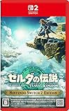 ゼルダの伝説 ティアーズオブザキングダム Switch2 エディション