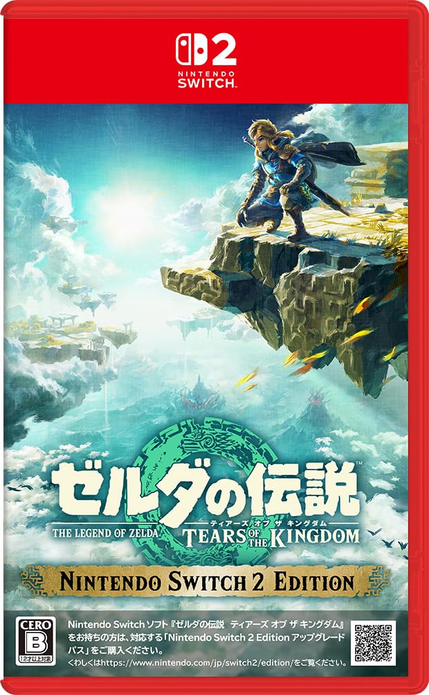 ゼルダの伝説 ティアーズ オブ ザ キングダム Nintendo Switch 2 Edition