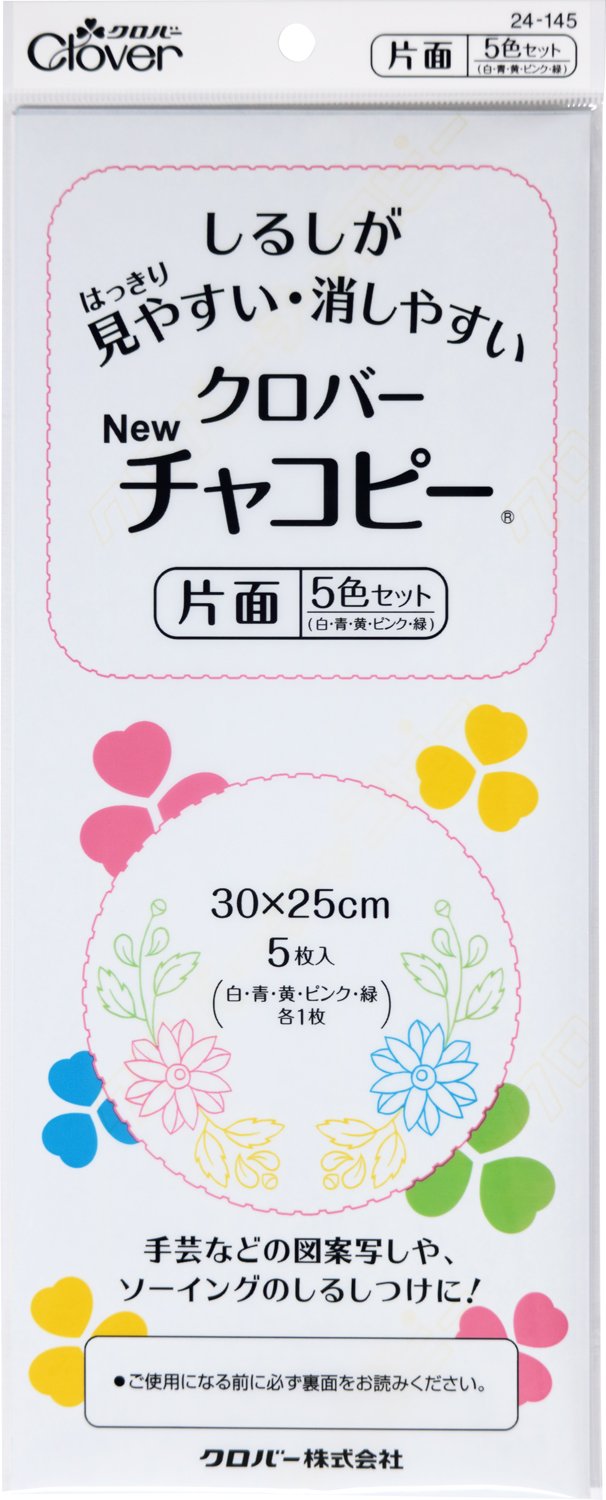 Clover NEWチャコピー 片面 5色セット 24-145商品画像