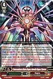 Cardfight!! Vanguard TCG - Transcendence Divine Dragon, Nouvelle Vague LExpress (G-LD02/001EN) - G Legend Deck 2: The Overlord blaze 