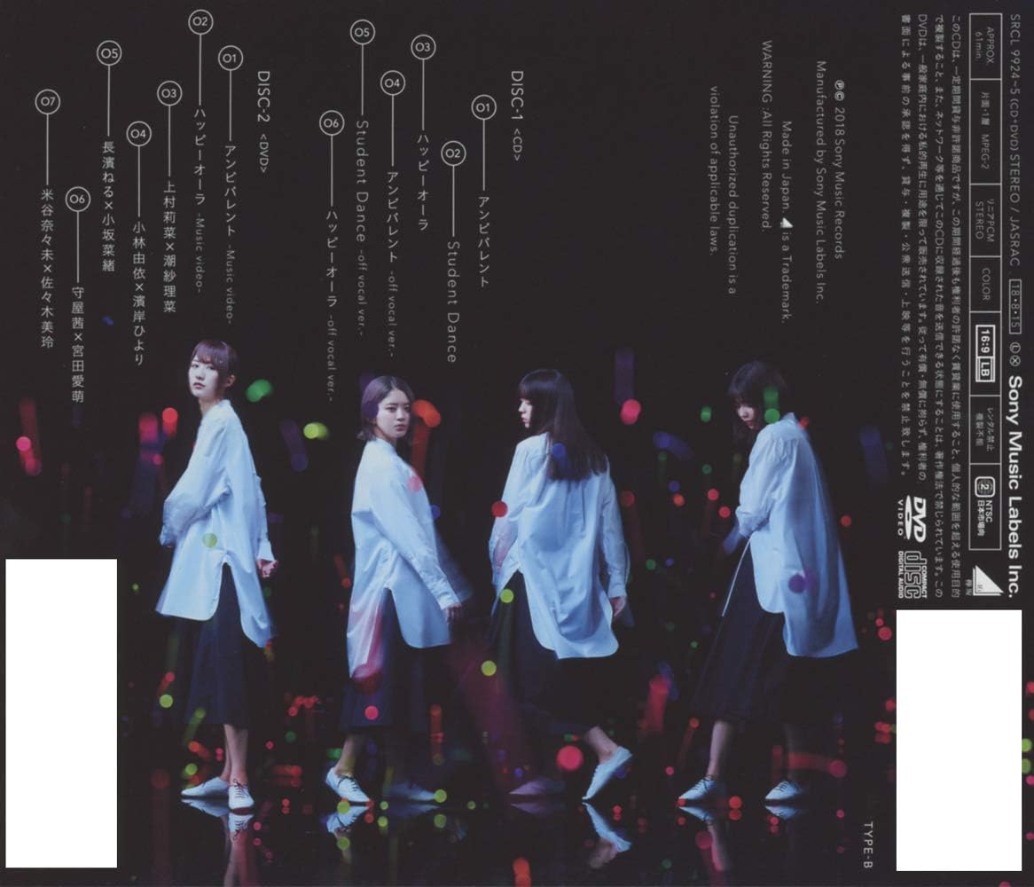 アンビバレント Dvd付き Type B Amazon Co Jp