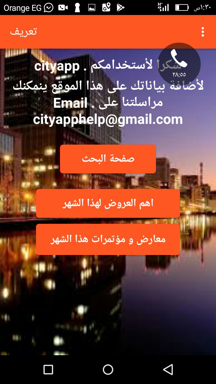 cityapp - //medicalbooks.filipinodoctors.org